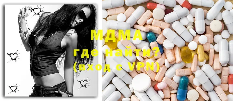 купить   Миньяр  MDMA VHQ 